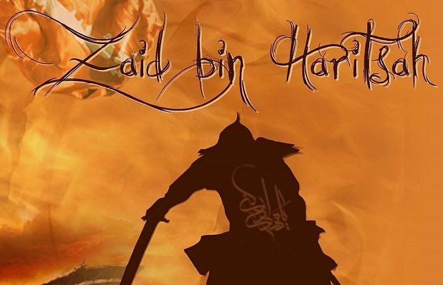 You are currently viewing ZAID BIN HARITSAH DAN ZAINAH BINTI JAHSY